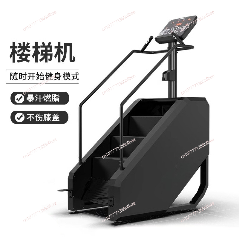 Monte-escalier commercial, sim - Home Gym Diy avis et prix