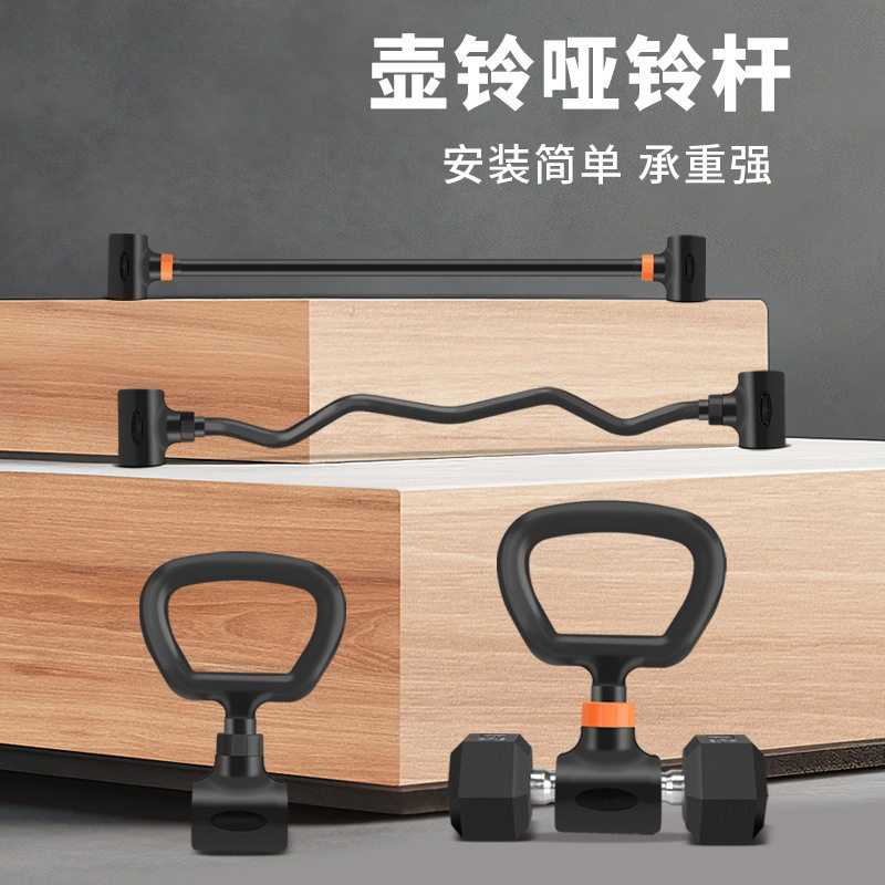 Ensemble de musculation à domi - Home Gym Equipment Set avis et prix