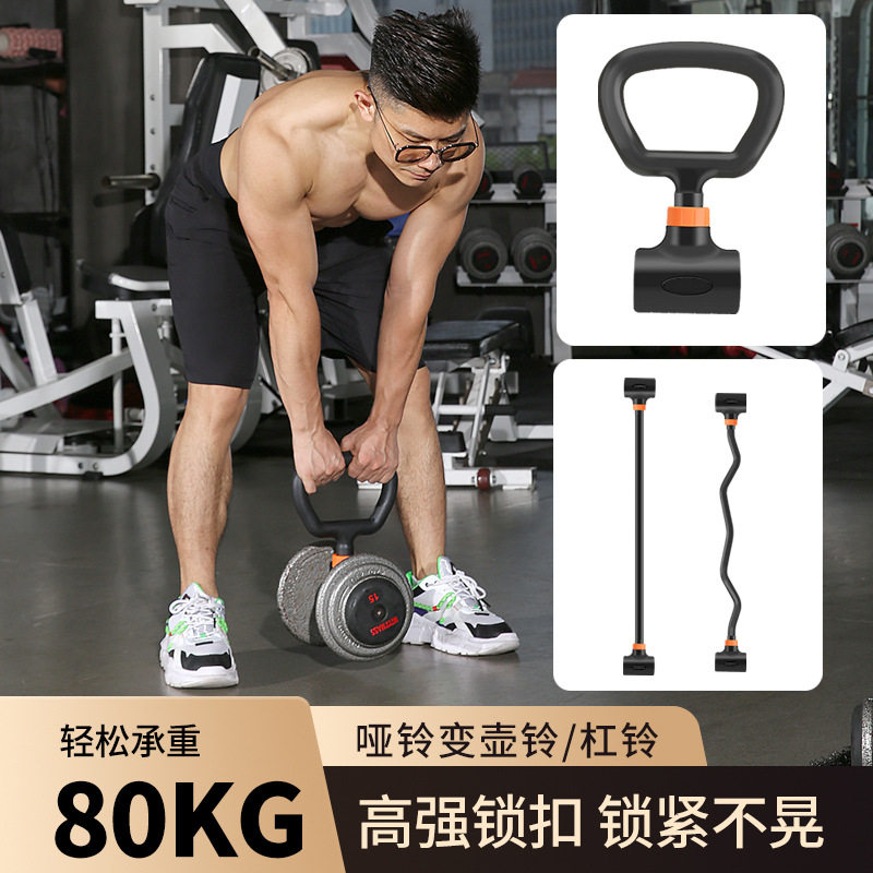 Ensemble de musculation à domi - Home Gym Equipment Set avis et prix