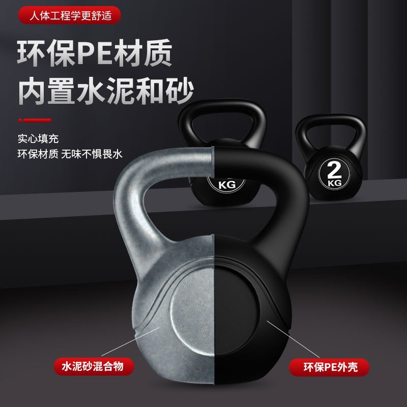 2026 Kettlebell de fitness rég - Treadmill Home Gym avis et prix